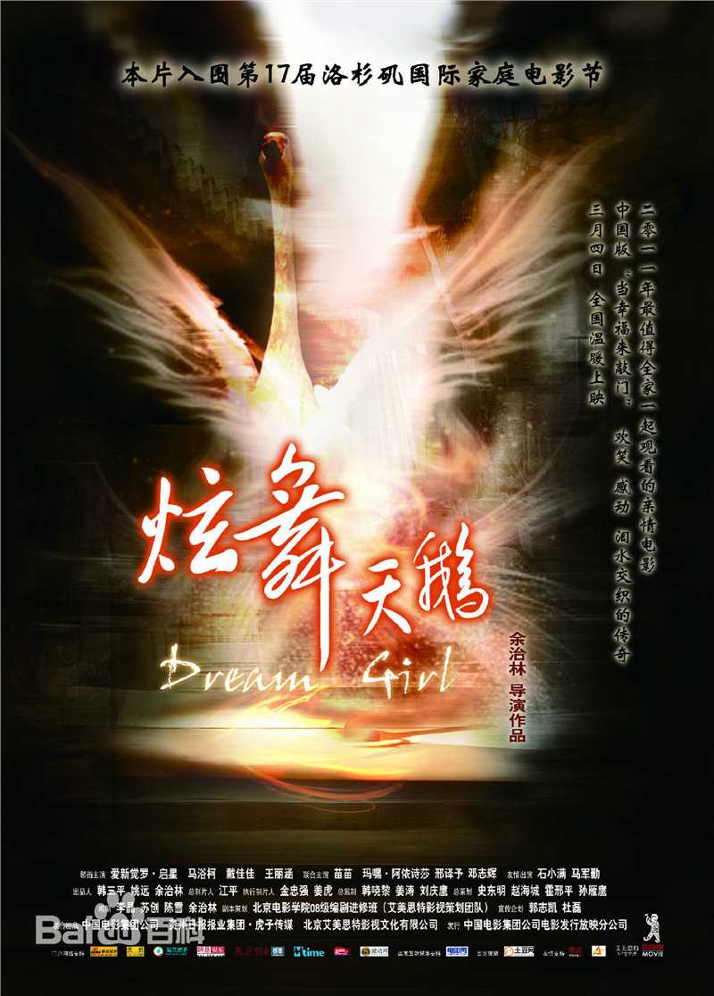 最新苗苗性感图片