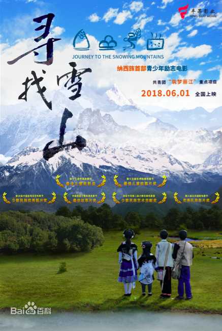 最新苗苗性感图片