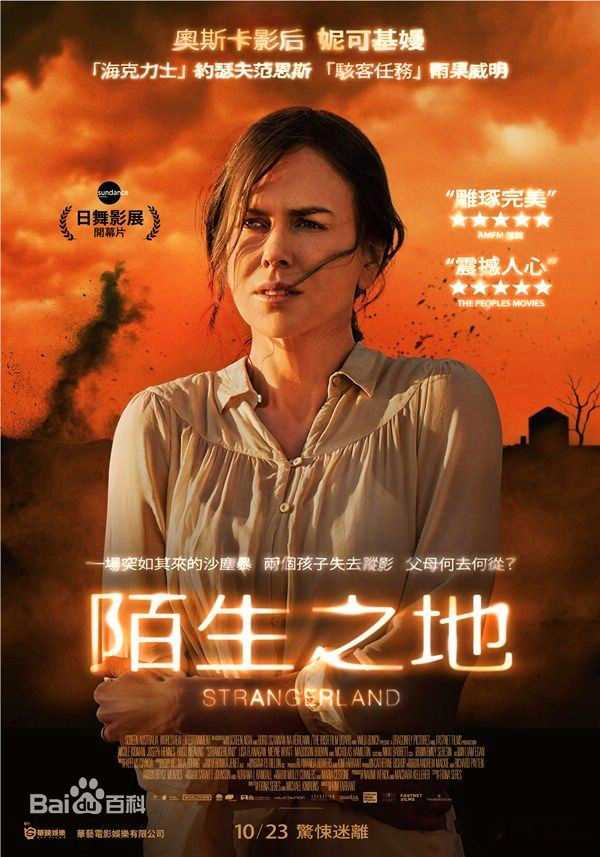 最优质约瑟夫·费因斯(Joseph Fiennes)生活照