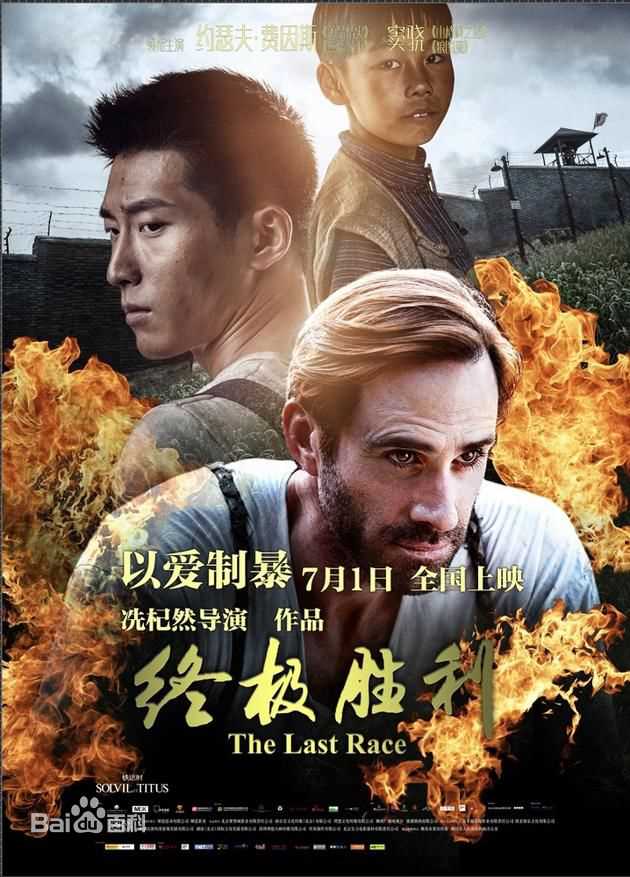 最优质约瑟夫·费因斯(Joseph Fiennes)生活照
