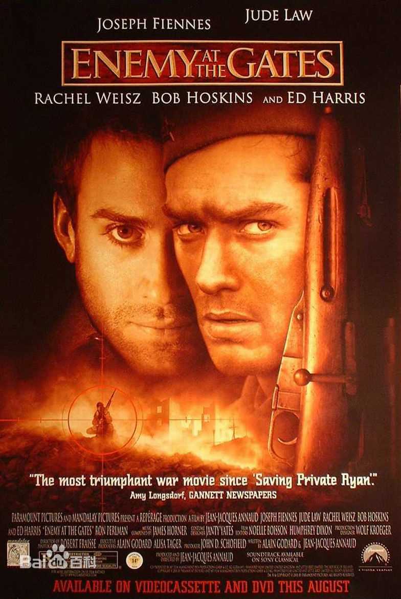 最优质约瑟夫·费因斯(Joseph Fiennes)生活照