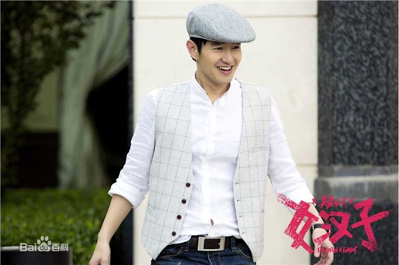 涂世旻(Simon Twu)女汉子真爱公式素颜照相册