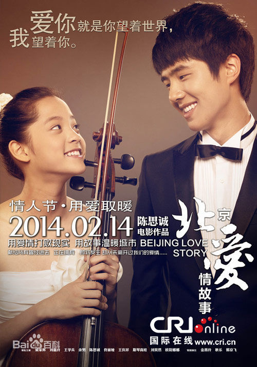 欧阳娜娜(Nana Ou-yang)娜娜电影壁纸壁纸