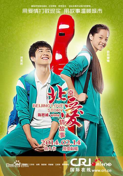 欧阳娜娜(Nana Ou-yang)娜娜电影壁纸壁纸