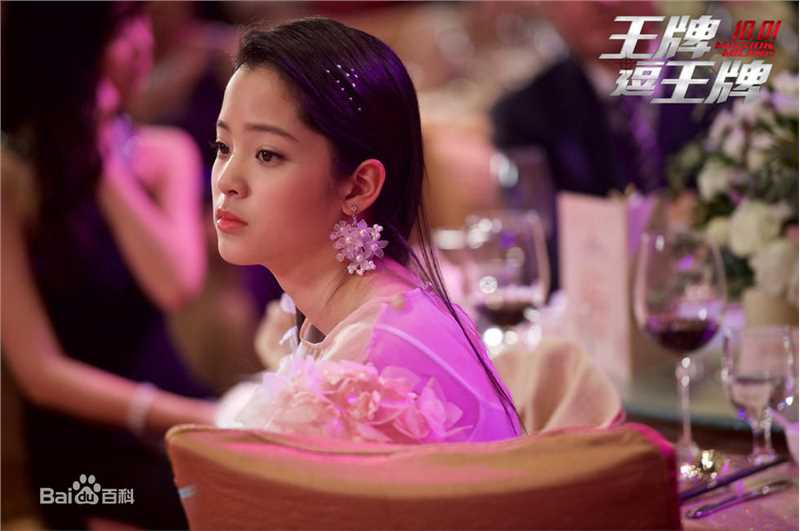 欧阳娜娜(Nana Ou-yang)王牌逗王牌 最新剧照