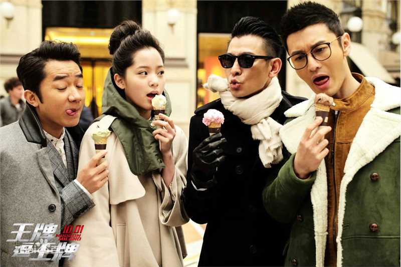 欧阳娜娜(Nana Ou-yang)王牌逗王牌 最新剧照