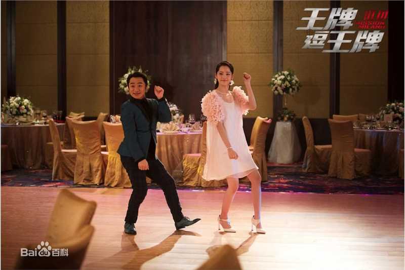 欧阳娜娜(Nana Ou-yang)王牌逗王牌 最新剧照