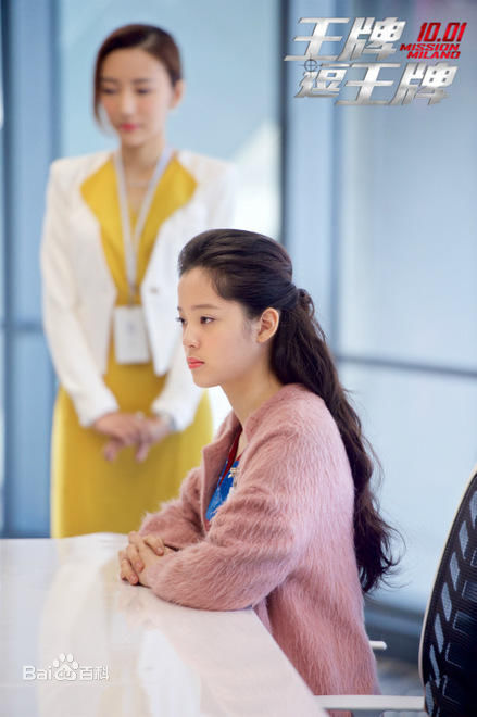 欧阳娜娜(Nana Ou-yang)王牌逗王牌 最新剧照