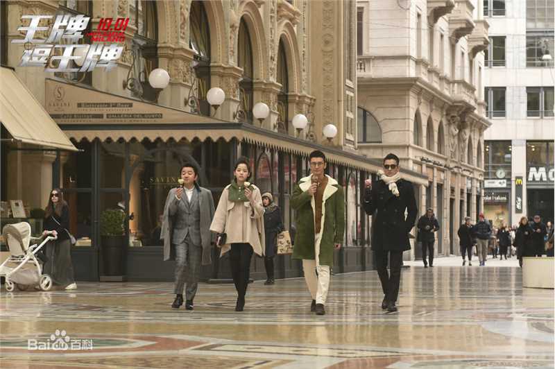 欧阳娜娜(Nana Ou-yang)王牌逗王牌 最新剧照