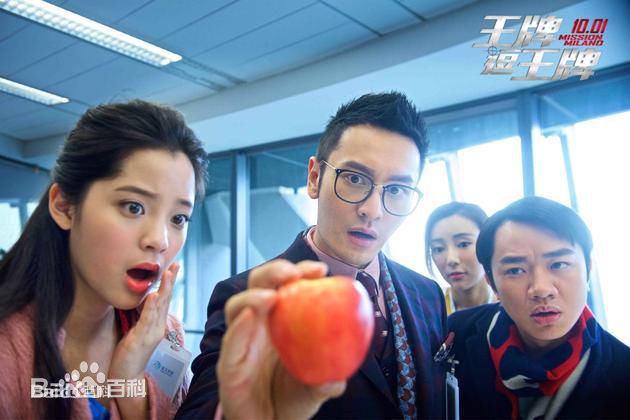 欧阳娜娜(Nana Ou-yang)王牌逗王牌 最新剧照