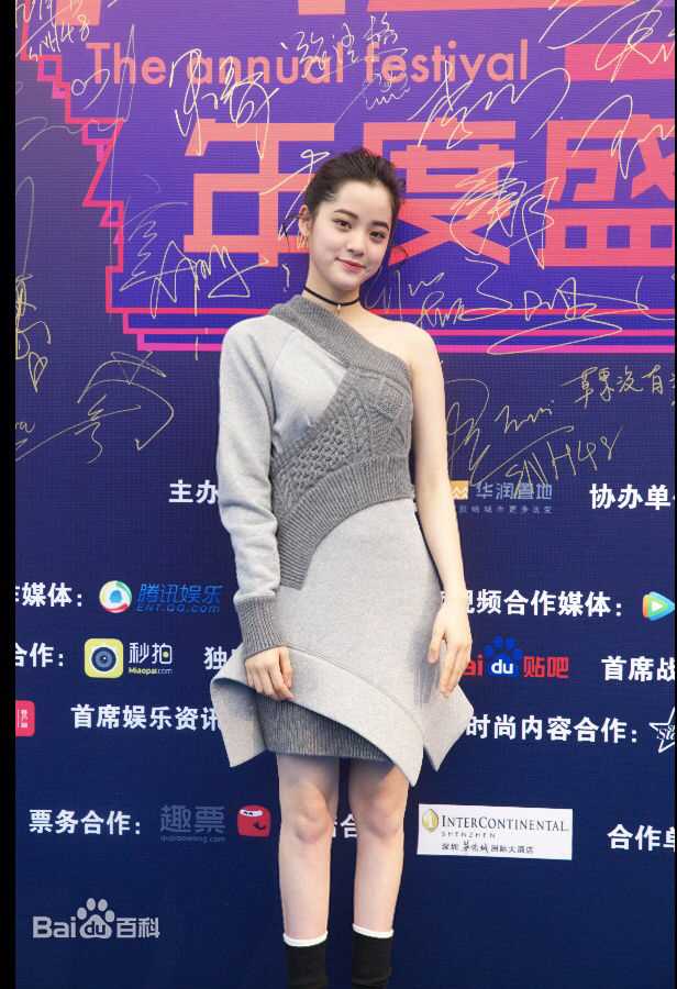 欧阳娜娜(Nana Ou-yang)第十七届音乐风云榜前后照片