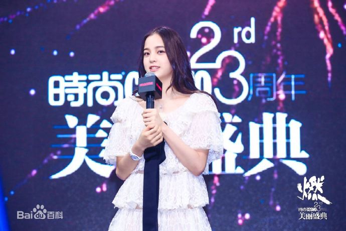 欧阳娜娜(Nana Ou-yang)COO美丽盛典前后照片