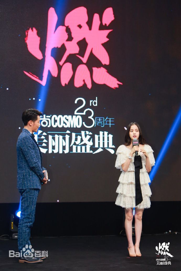 欧阳娜娜(Nana Ou-yang)COO美丽盛典前后照片