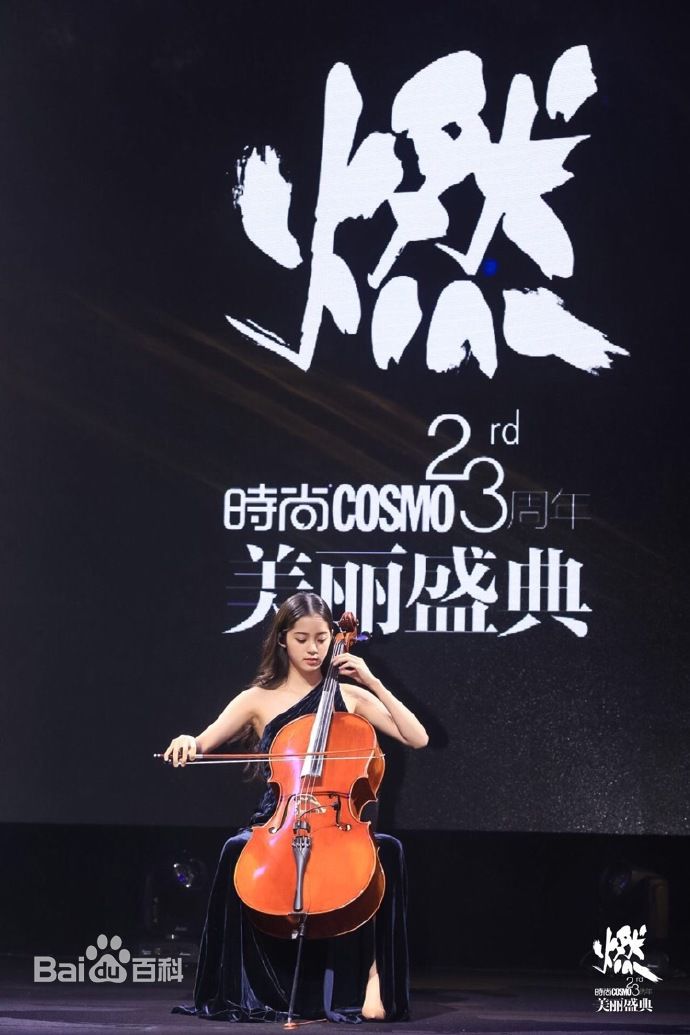 欧阳娜娜(Nana Ou-yang)COO美丽盛典前后照片