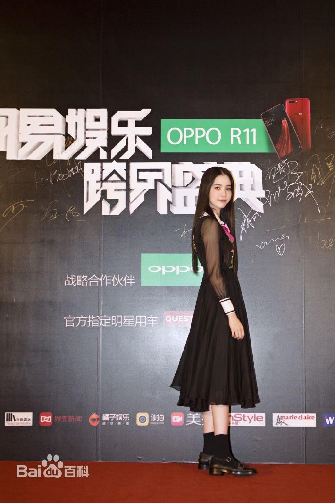 欧阳娜娜(Nana Ou-yang)网易娱乐跨界盛典生活照