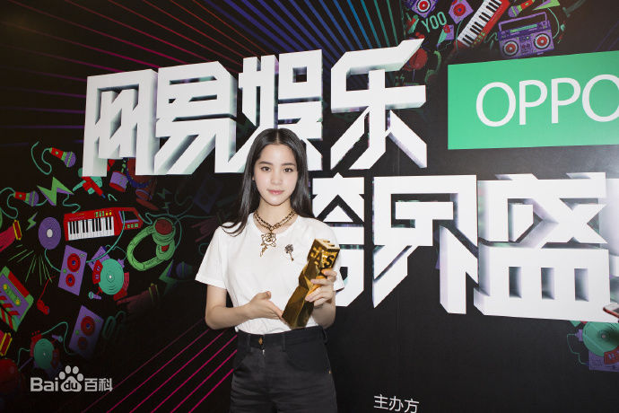 欧阳娜娜(Nana Ou-yang)网易娱乐跨界盛典生活照