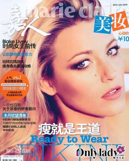 布莱克·莱弗利(Blake Christina Lively)精选杂志封面图册