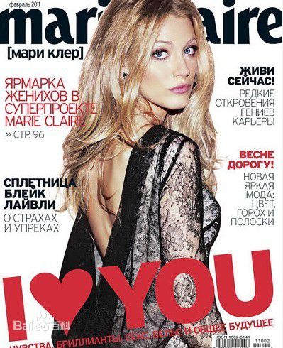 布莱克·莱弗利(Blake Christina Lively)精选杂志封面图册