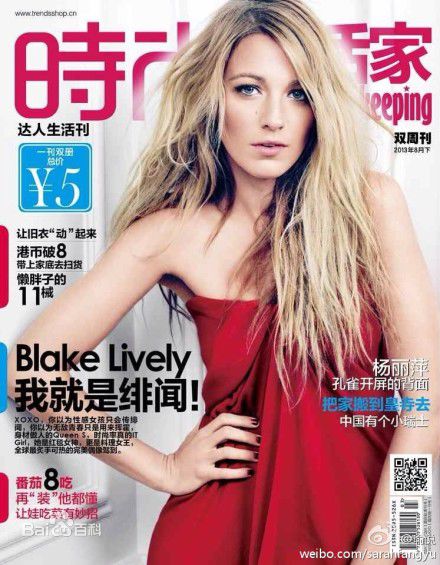 布莱克·莱弗利(Blake Christina Lively)精选杂志封面图册