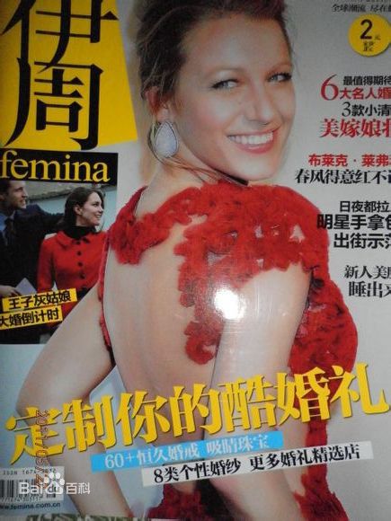 布莱克·莱弗利(Blake Christina Lively)精选杂志封面图册