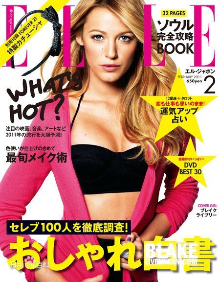 布莱克·莱弗利(Blake Christina Lively)精选杂志封面图册