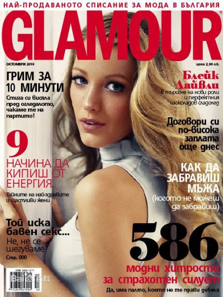布莱克·莱弗利(Blake Christina Lively)精选杂志封面图册