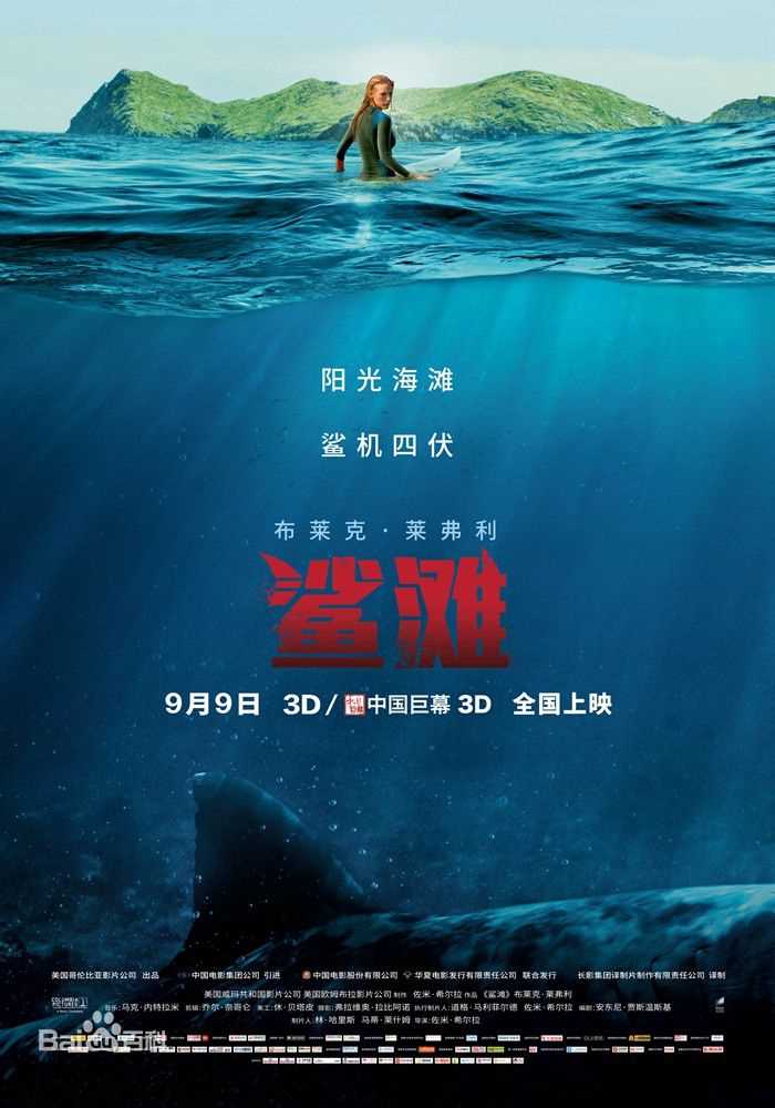 最全布莱克·莱弗利(Blake Christina Lively)素颜照