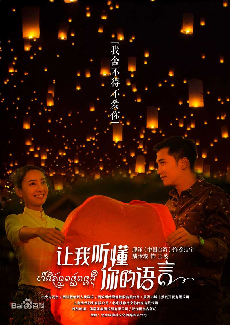 陆昱颉(KIRA)高清剧照