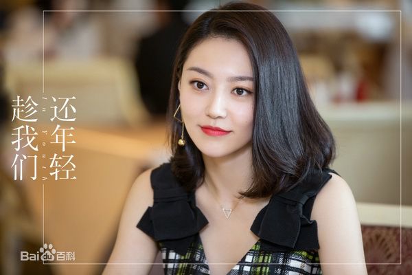 黄梦莹(Maggie Huang)《趁我们还年轻》最全剧照