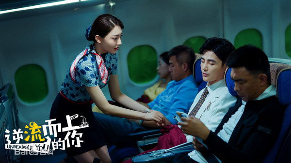 黄梦莹(Maggie Huang)《逆流而上的你》最优质剧照