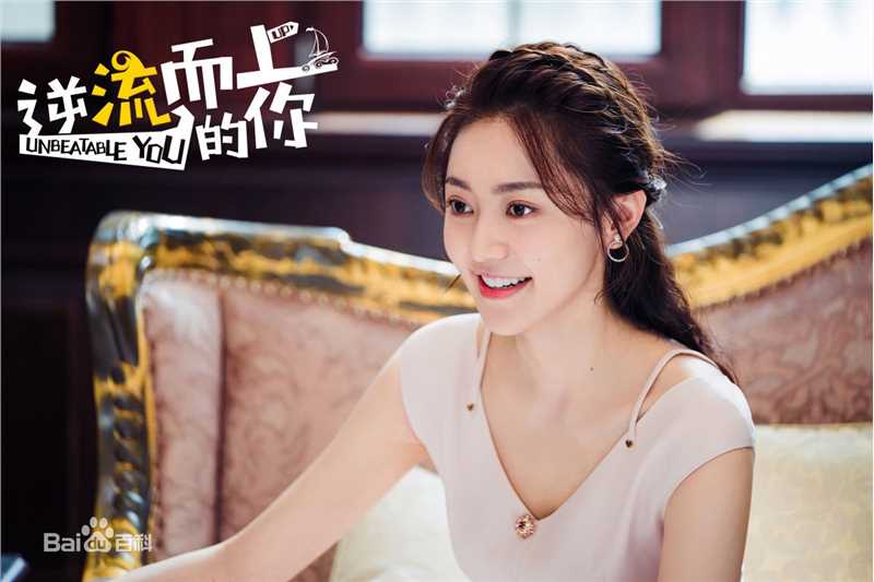 黄梦莹(Maggie Huang)《逆流而上的你》最优质剧照