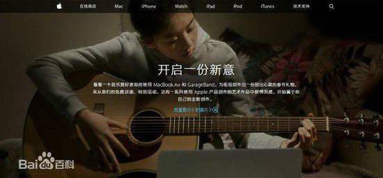 高清李凯馨(Eleanor)在苹果官网推新春节广告《老唱片》中的图册