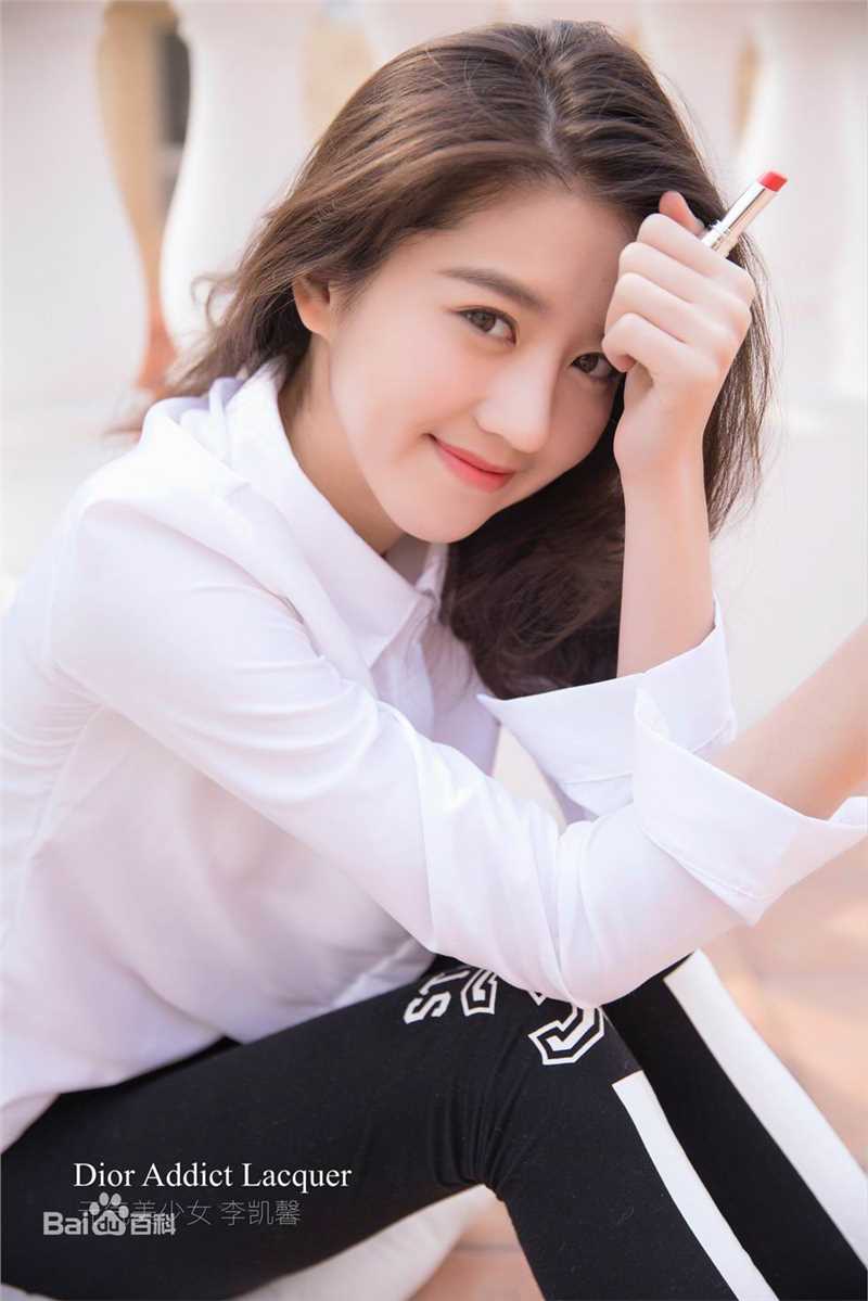 李凯馨(Eleanor)最优质相册