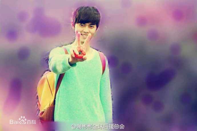 最新谢彬彬(Since)性感图片