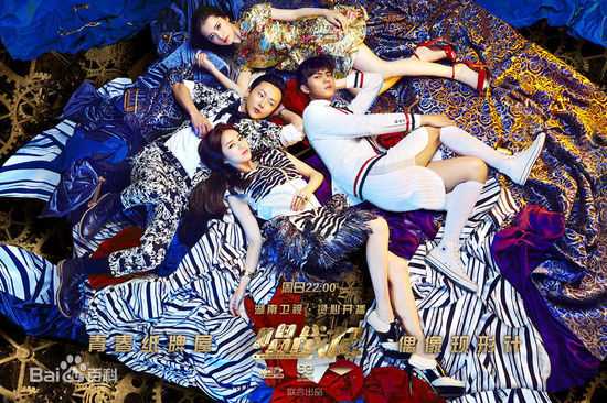 谢彬彬(Since)《唱战记》最新剧照