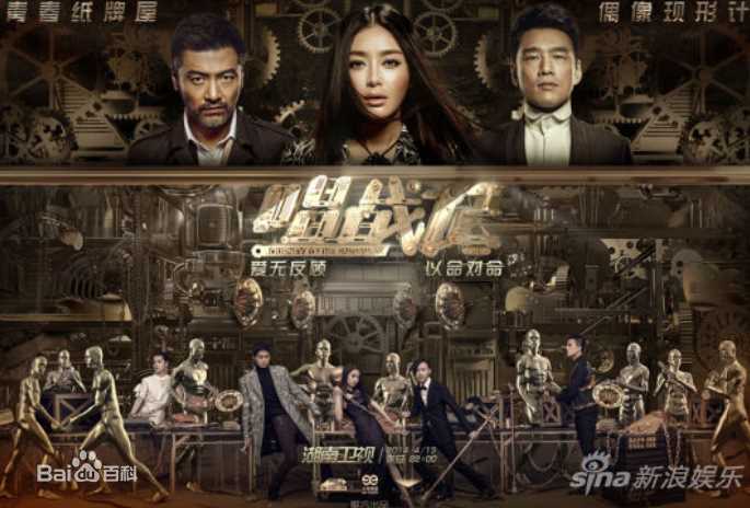 谢彬彬(Since)《唱战记》最新剧照