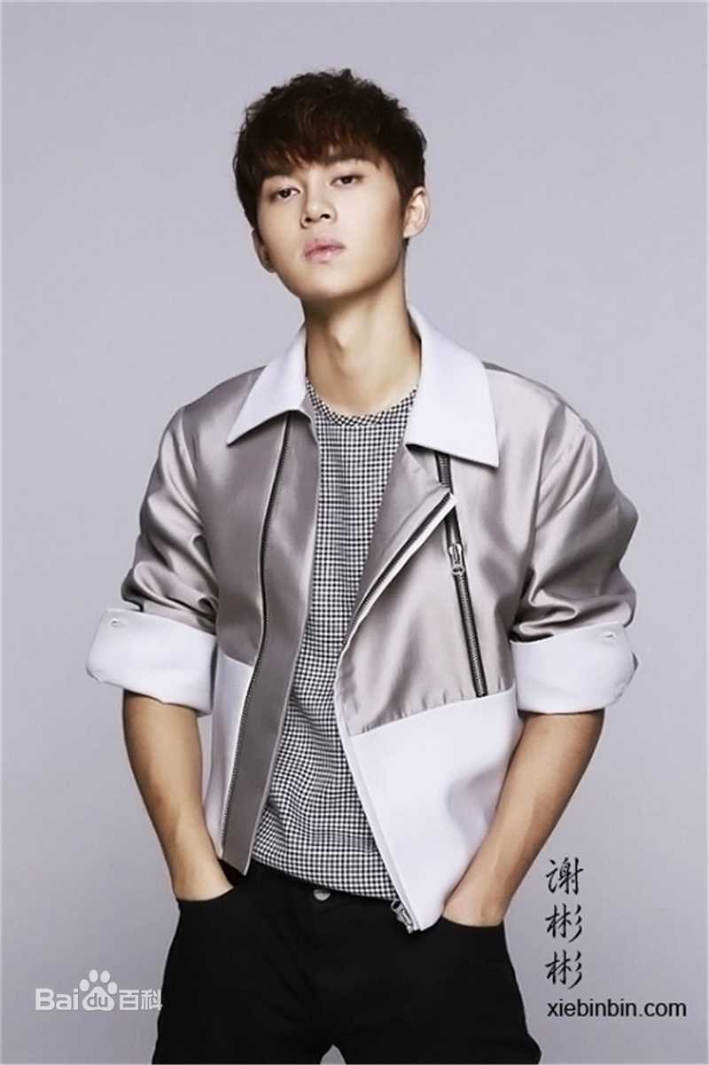 谢彬彬(Since) 