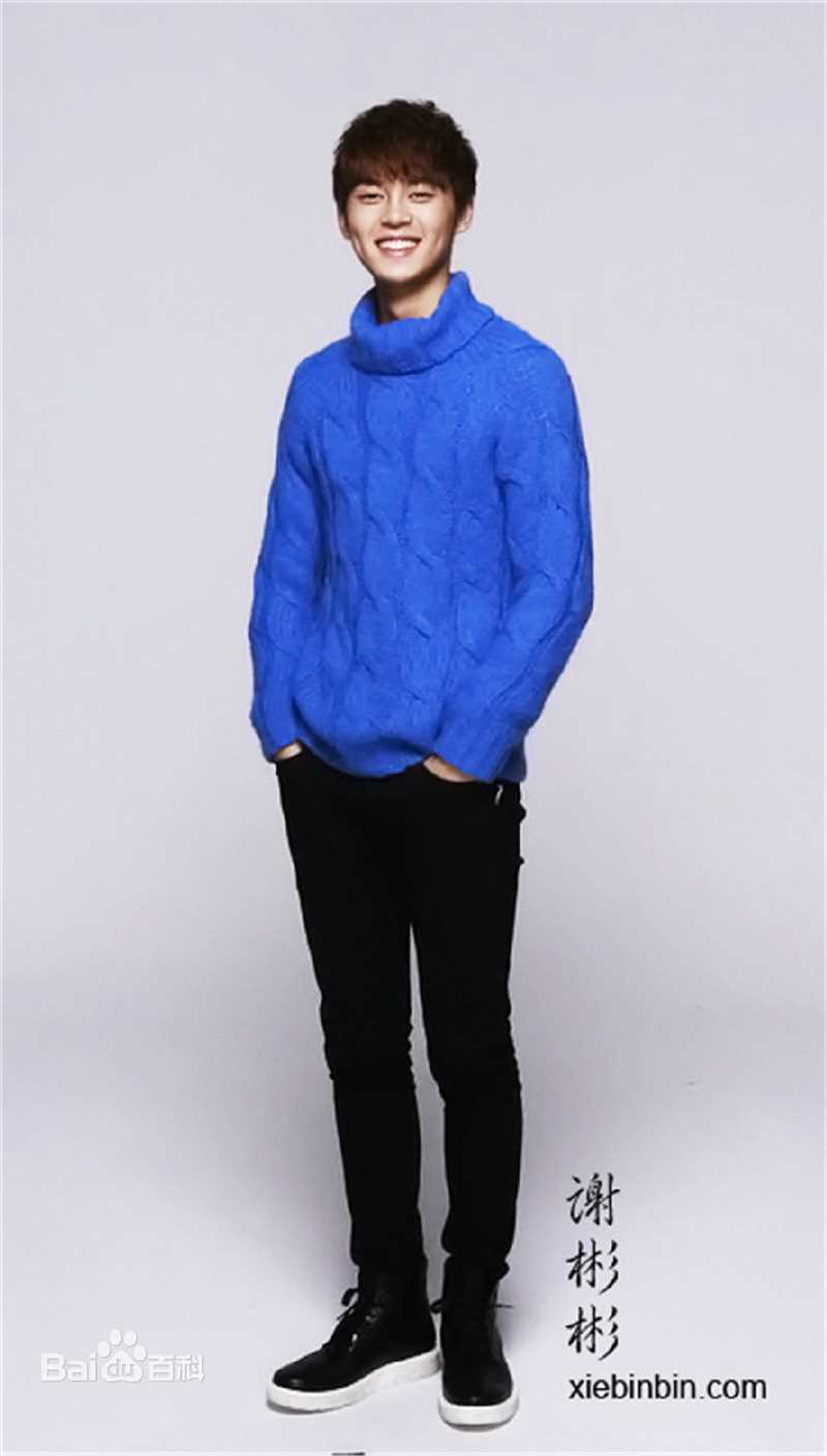 谢彬彬(Since) 