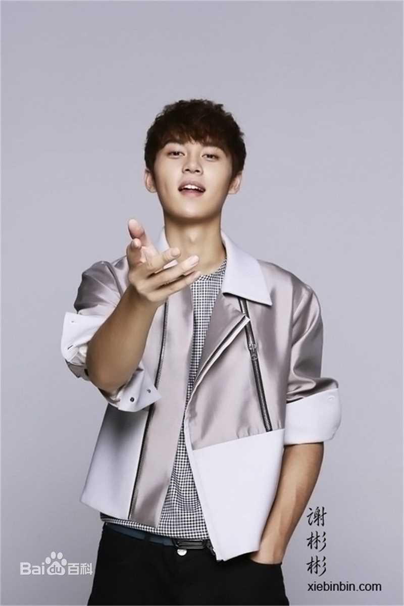 谢彬彬(Since) 