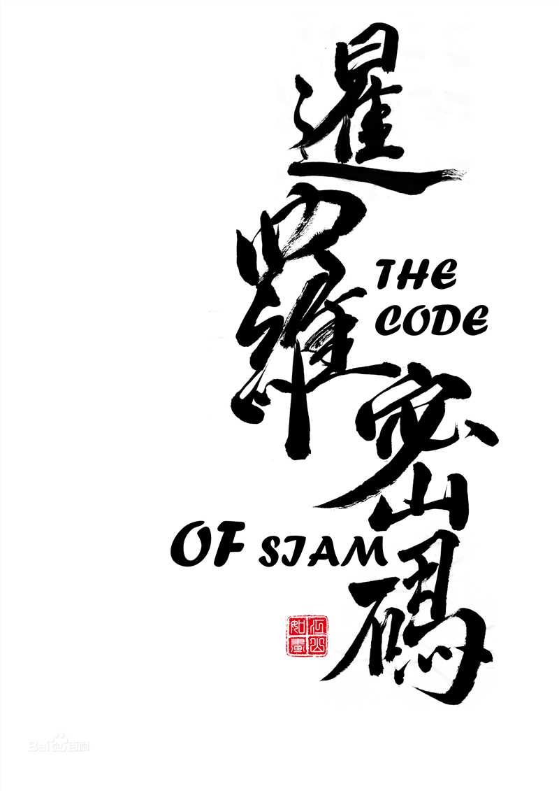 高清谢彬彬(Since)性感图片