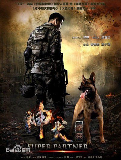 王煜电视剧集锦——壁纸壁纸