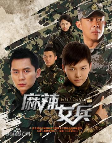 王煜电视剧集锦——壁纸壁纸