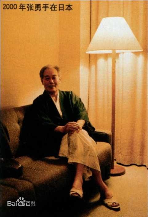 最全张勇手壁纸