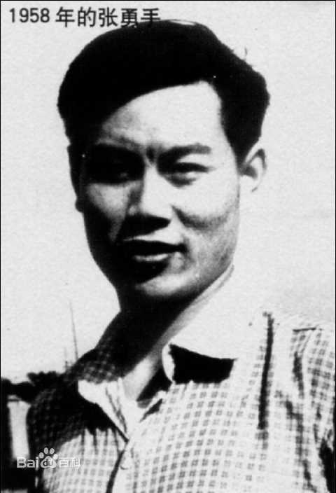 最全张勇手壁纸