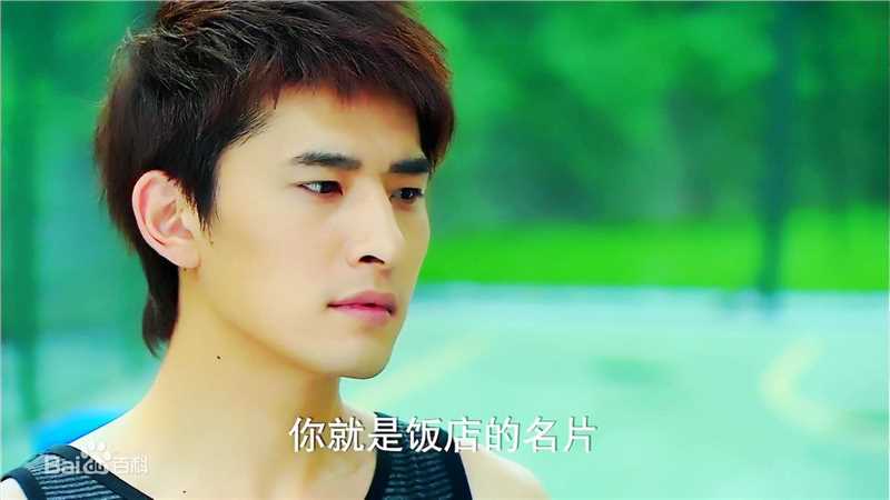 宫正楠(Daniel)《偏偏爱上你》 剧照