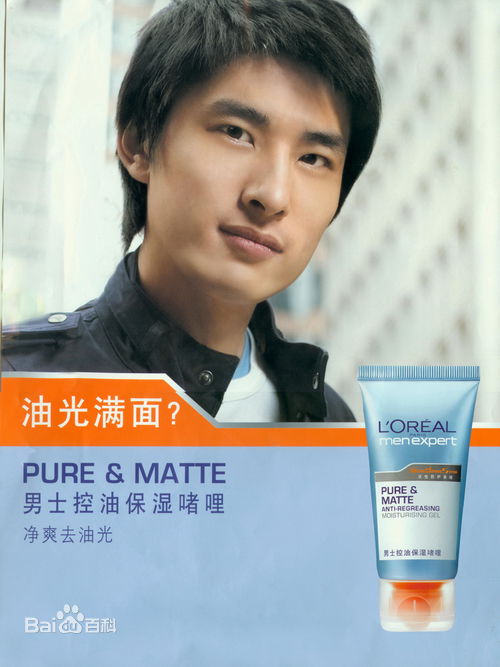 宫正楠(Daniel)广告代言类素颜照壁纸