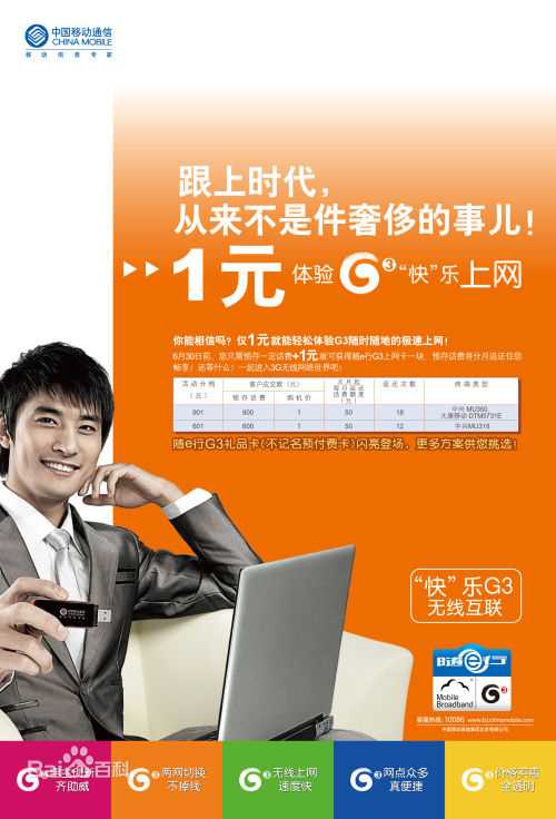 宫正楠(Daniel)广告代言类素颜照壁纸