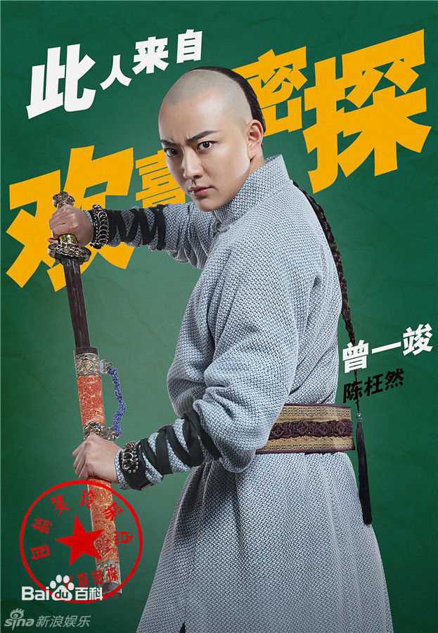 曾一竣前后照片