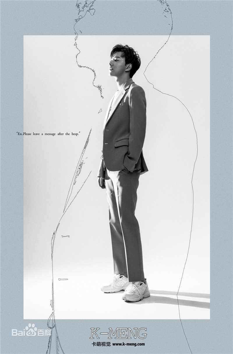 曾一竣最新个人壁纸