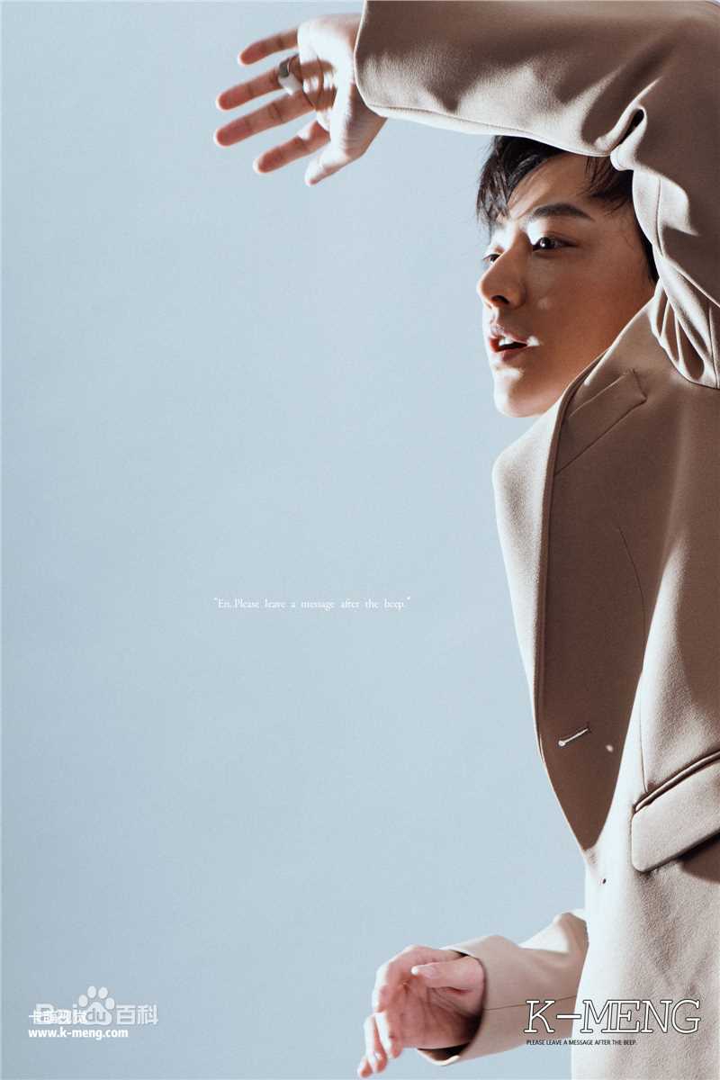 曾一竣最新个人壁纸